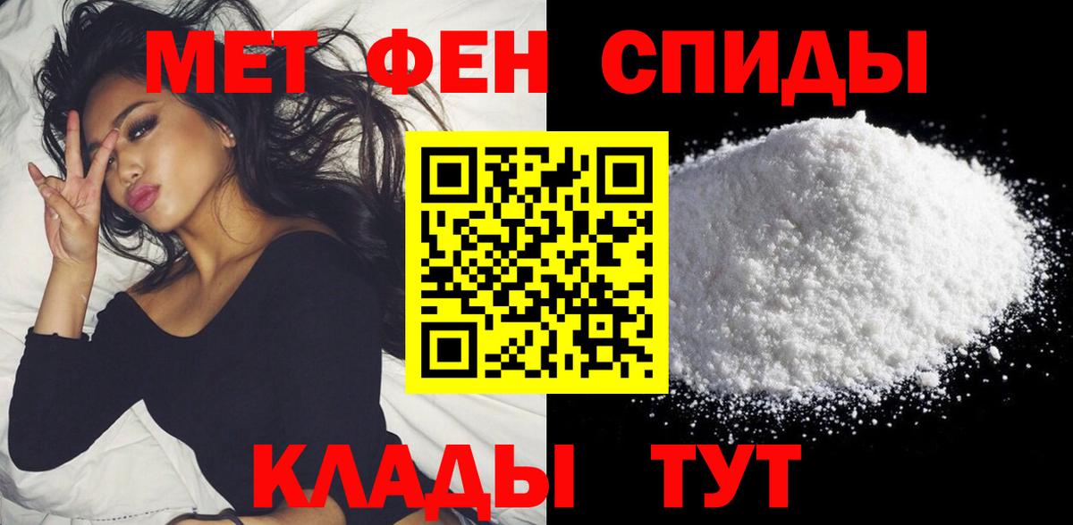 Скопин  АМФЕТАМИН  Вход с VPN  Amphetamine Розовый 