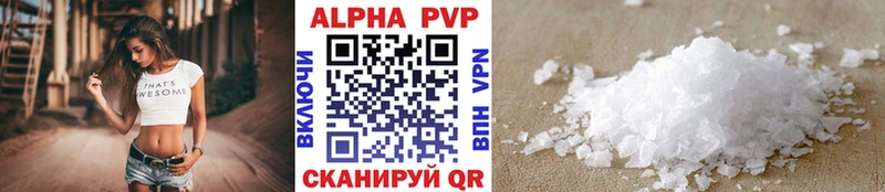 купить наркоту  нарко площадка Telegram  Альфа ПВП Соль  Скопин 