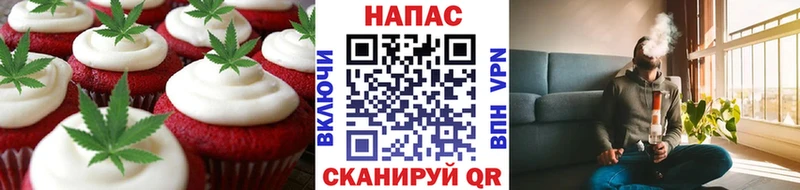 Еда ТГК марихуана  купить  сайты  Скопин 