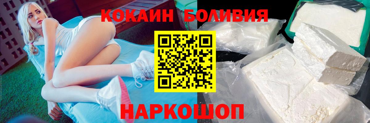 КОКАИН Columbia Скопин