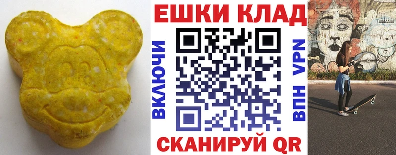 гидра онион  цена наркотик  Скопин  ЭКСТАЗИ Cube 