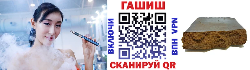 ГАШ Premium  Скопин 