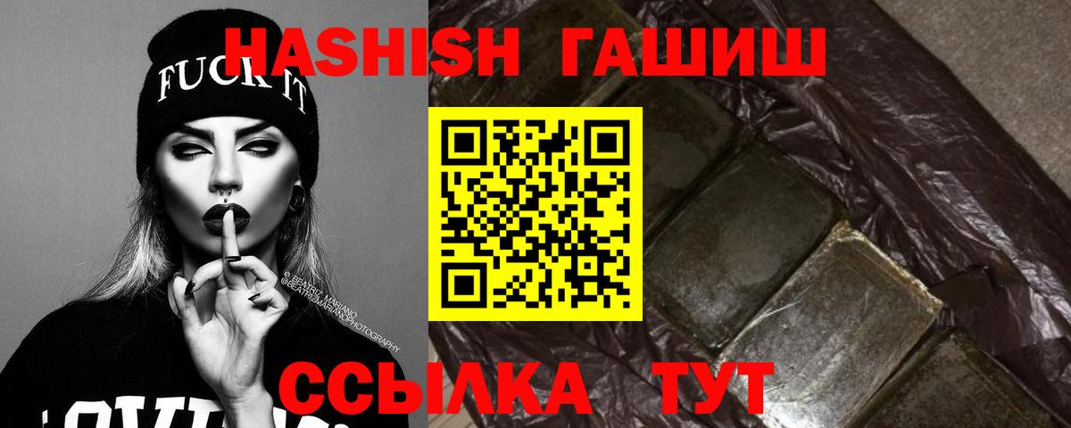 ГАШ 40% ТГК Скопин