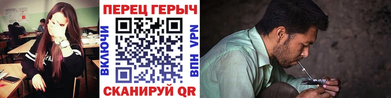 цена наркотик  Скопин  ГЕРОИН гречка 