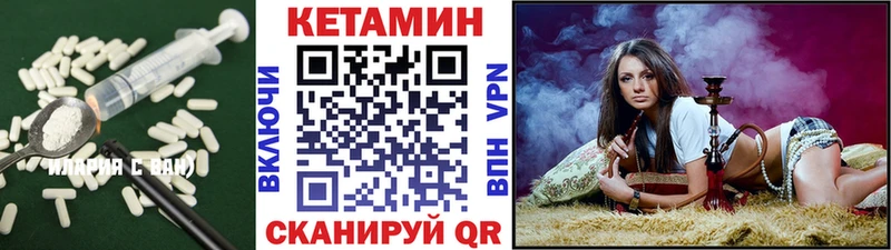 Кетамин ketamine  кракен ONION  Скопин 