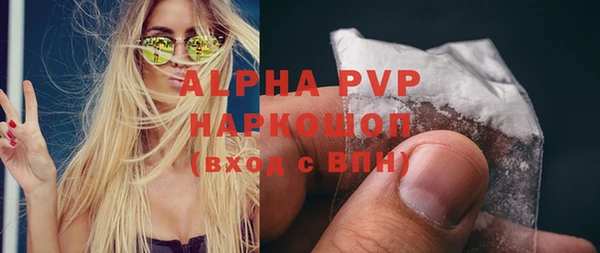 прущие крисы Россошь