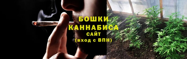 мдма Рославль