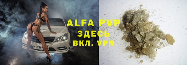 прущие крисы Россошь