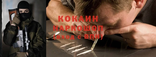 кокаин Заполярный
