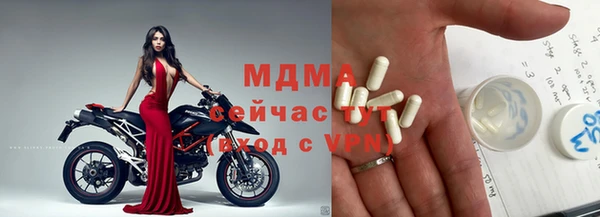 прущие крисы Россошь