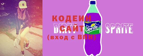 мдма Рославль