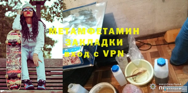 прущие крисы Россошь