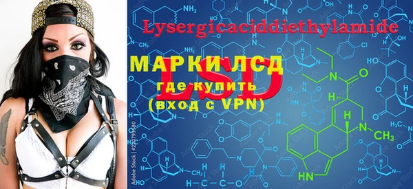 марки lsd Зарайск