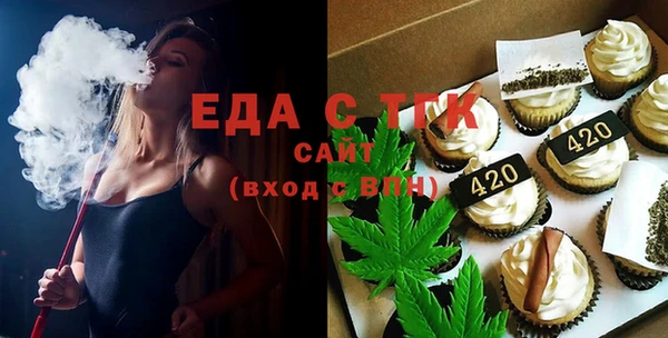 прущие крисы Россошь