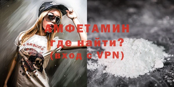 прущие крисы Россошь