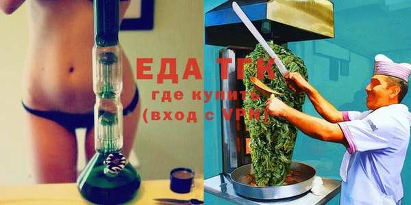 мдма Рославль