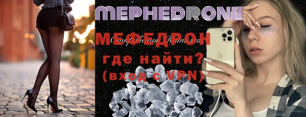 мдма Рославль
