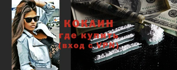 марки lsd Зарайск
