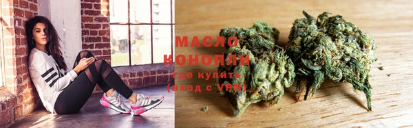 мдма Рославль