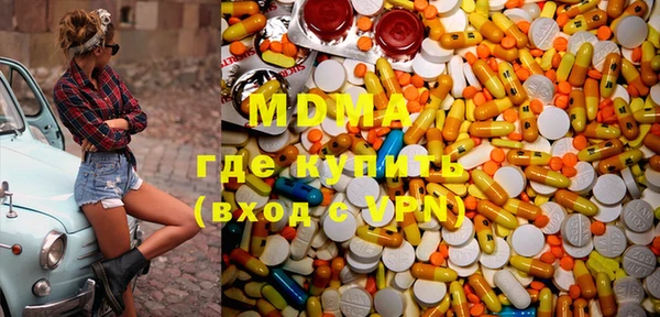 мдма Рославль