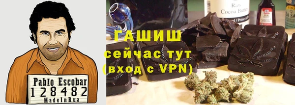мдма Рославль
