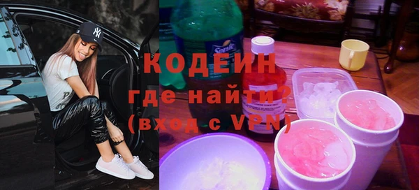 прущие крисы Россошь