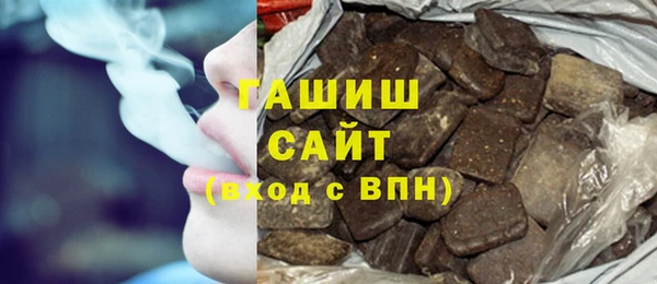 мдма Рославль