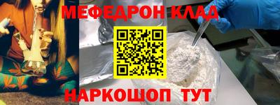 дмт Можайск
