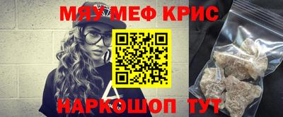 дмт Можайск