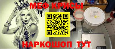 кокаин Моздок