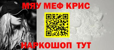 кокаин Моздок