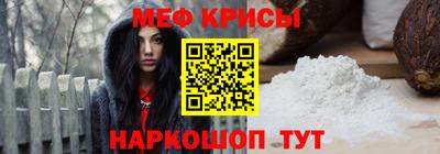 кокаин Моздок