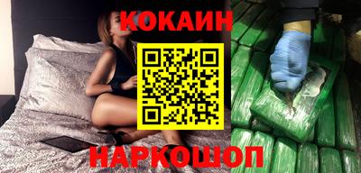 кокаин Моздок