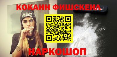 кокаин Моздок