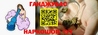 кокаин Моздок