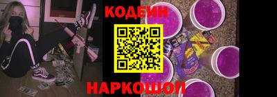 кокаин Моздок