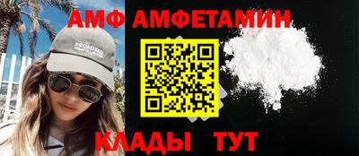 кокаин Моздок