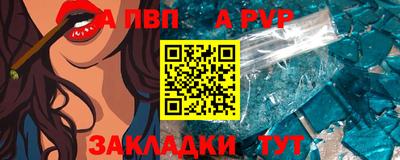 кокаин Моздок