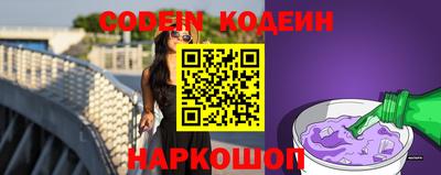 кокаин Моздок