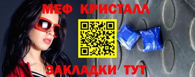 дмт Можайск
