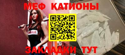 кокаин Моздок