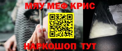 кокаин Моздок