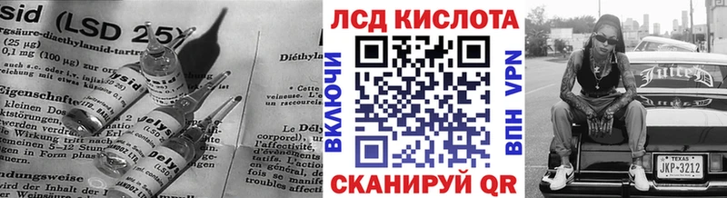 кракен ссылки продажа наркотиков Скопин Лсд 25 экстази ecstasy