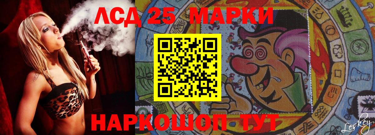 ЛСД экстази ecstasy Скопин