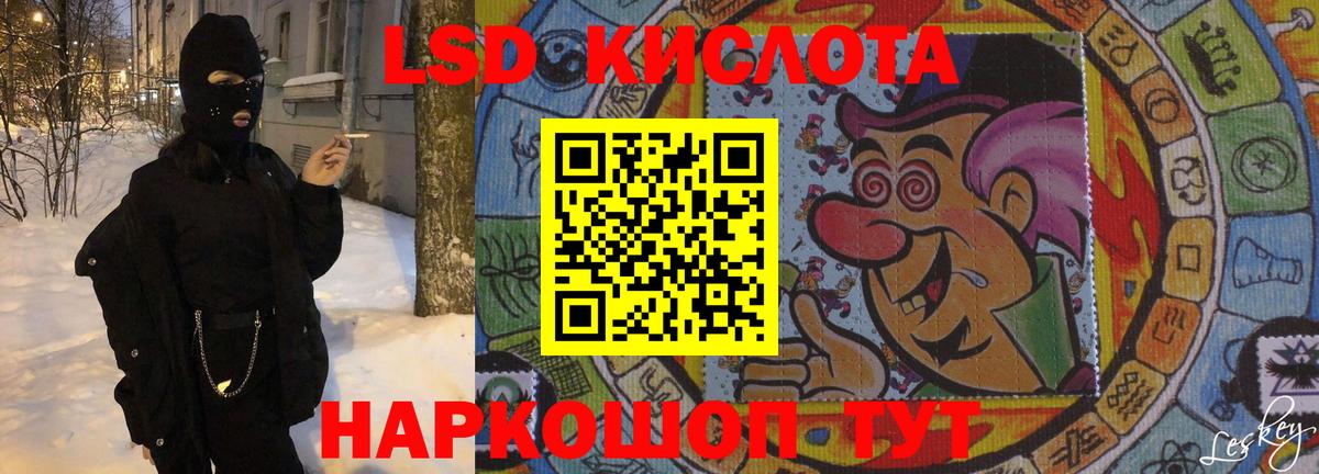 ЛСД экстази ecstasy  Вход с VPN  Лсд 25 экстази ecstasy  Скопин 
