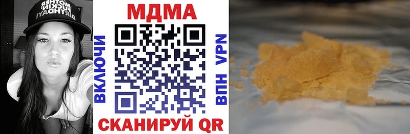 MDMA Molly магазин Скопин