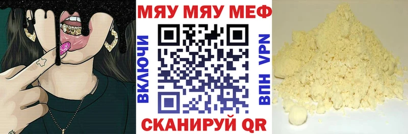 купить  сайты  Скопин  Мефедрон кристаллы 