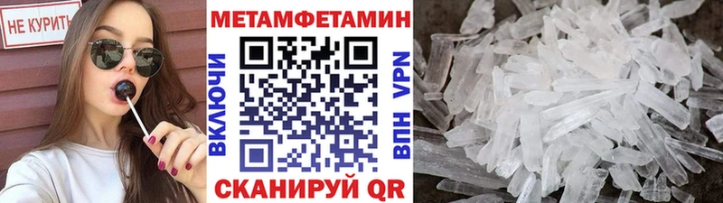 hydra вход  Скопин  МЕТАМФЕТАМИН мет  даркнет сайт 