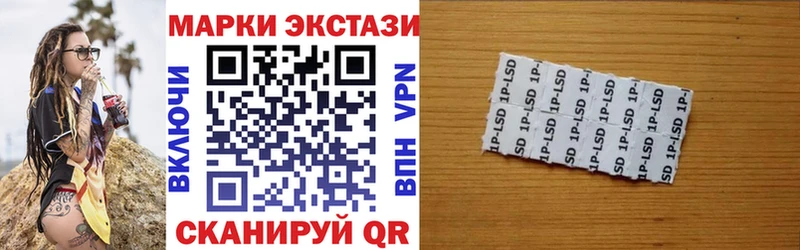 где можно купить   Скопин  Наркотические марки 1,8мг 