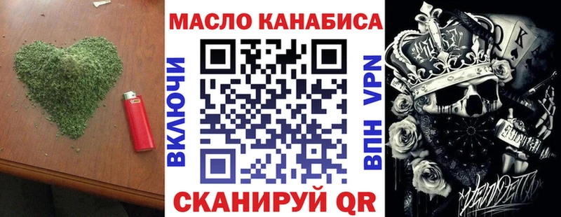 ТГК Wax Скопин